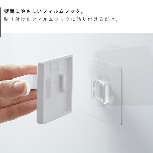フィルムフックスプレーフック タワー.|s7